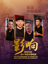 aaa级大片